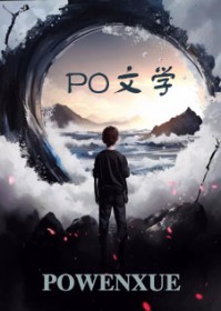 悍妻怎么破