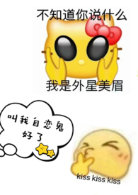 夸夸群
